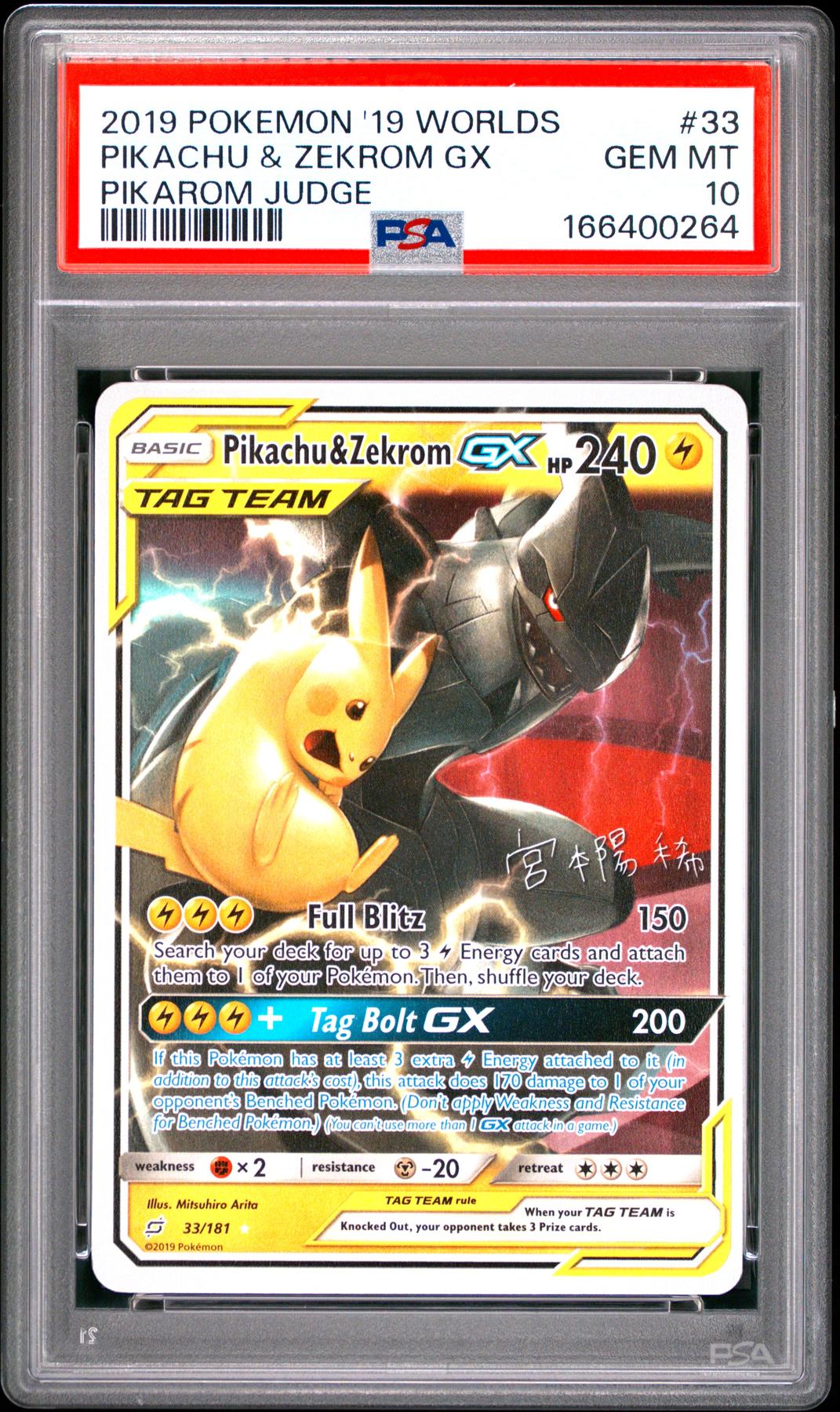 2019 Pokemon World Championships Pikarom Judge Pikachu & Zekrom Gx #33 PSA 10