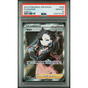 2019 Pokemon Japanese Shield Marnie Full Art #068 PSA 10