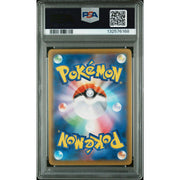 2019 Pokemon Japanese Shield Marnie Full Art #068 PSA 10