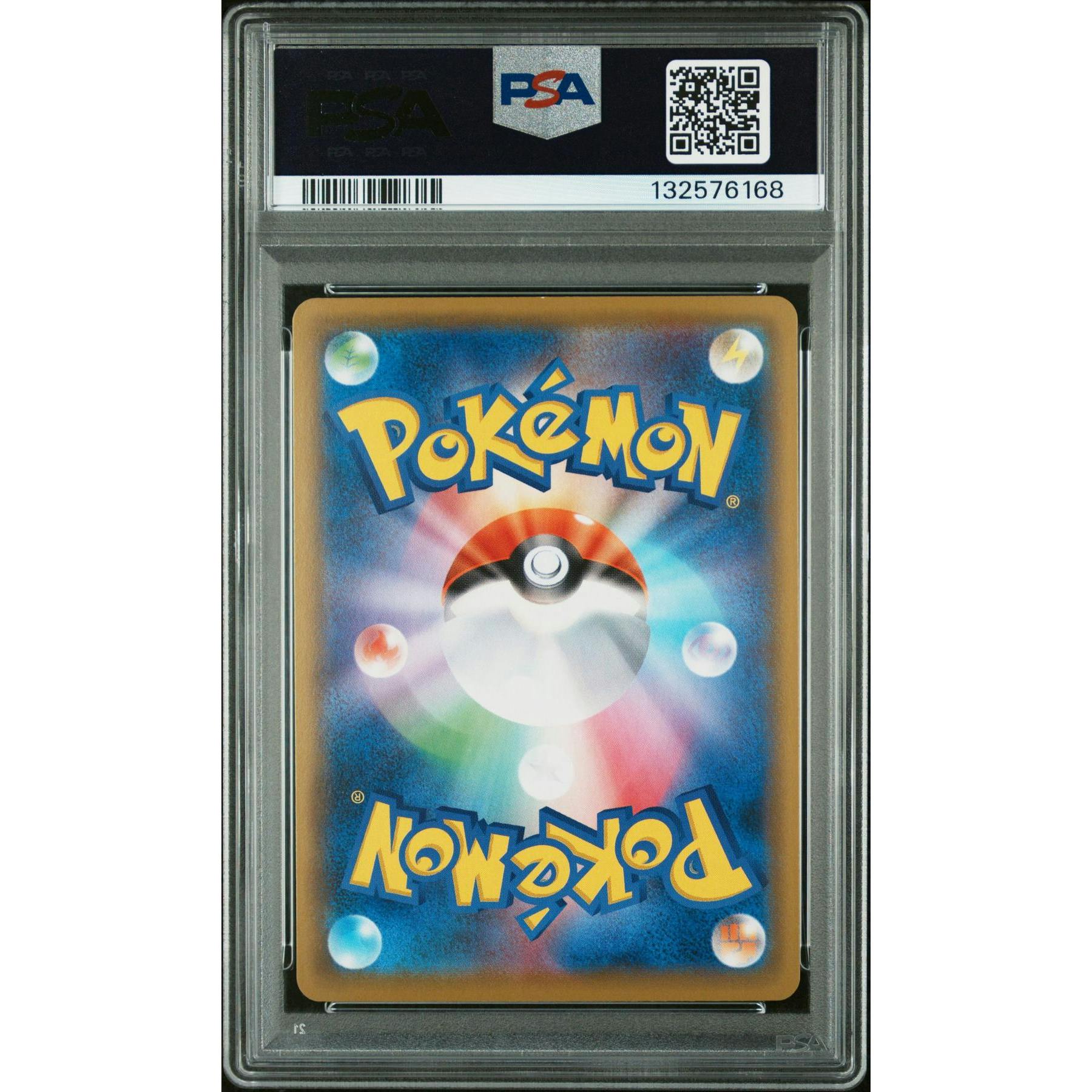 2019 Pokemon Japanese Shield Marnie Full Art #068 PSA 10