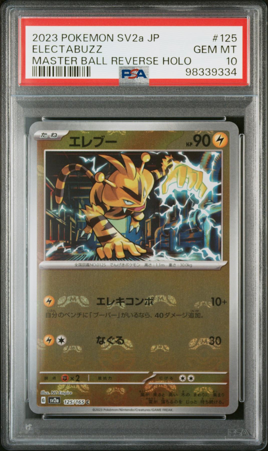 Pokemon 151 Japanese SV2a Master Ball Reverse Holo Foil Electabuzz 125/165 PSA 10 GEM MINT