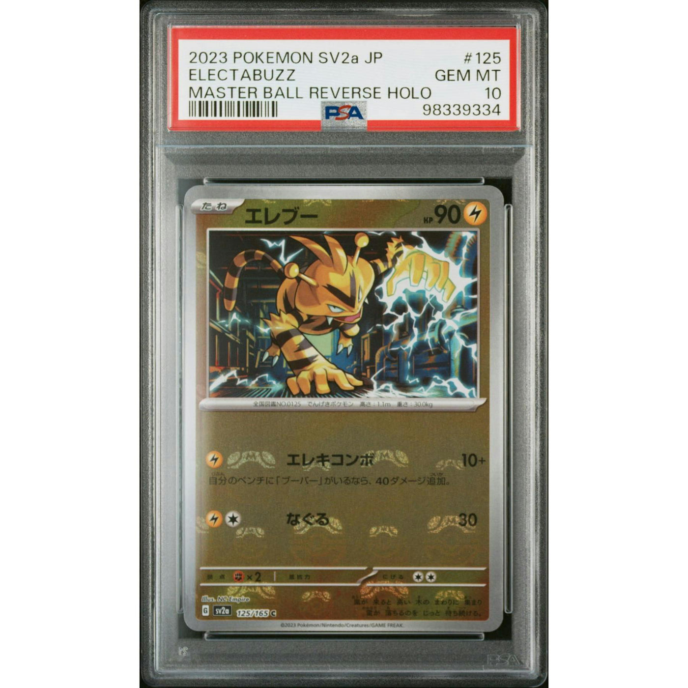 Pokemon 151 Japanese SV2a Master Ball Reverse Holo Foil Electabuzz 125/165 PSA 10 GEM MINT