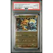 Pokemon 151 Japanese SV2a Master Ball Reverse Holo Foil Electabuzz 125/165 PSA 10 GEM MINT