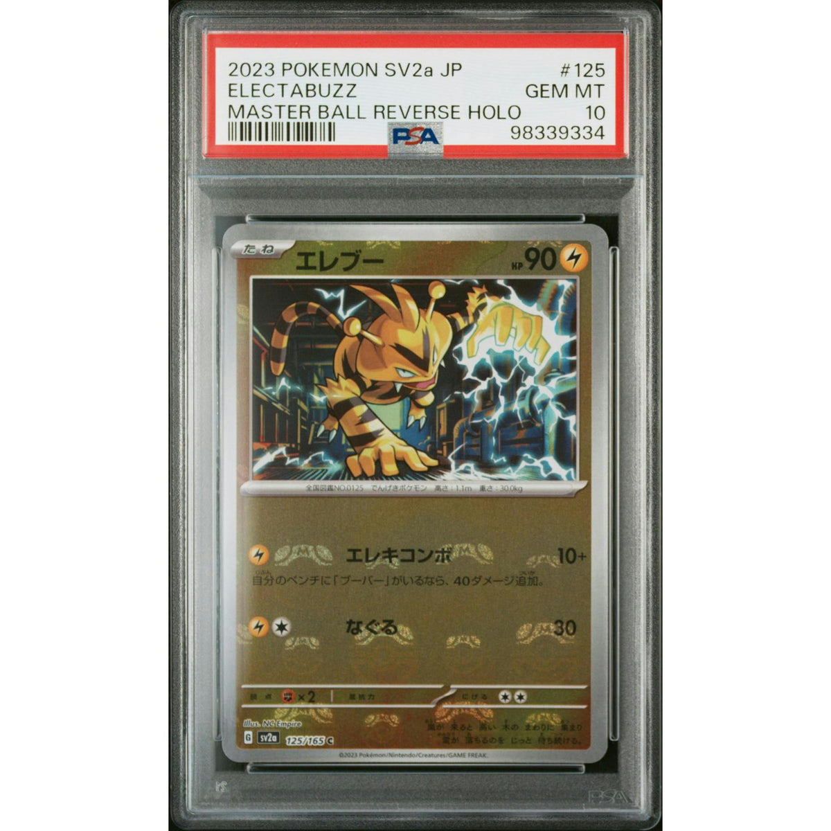 Pokemon 151 Japanese SV2a Master Ball Reverse Holo Foil Electabuzz 125/165 PSA 10 GEM MINT