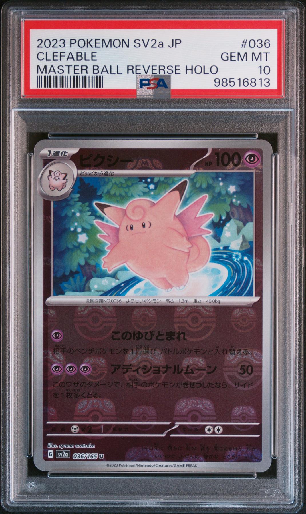 Pokemon 151 Japanese SV2a Master Ball Reverse Holo Foil Clefable 036/165 PSA 10 GEM MINT