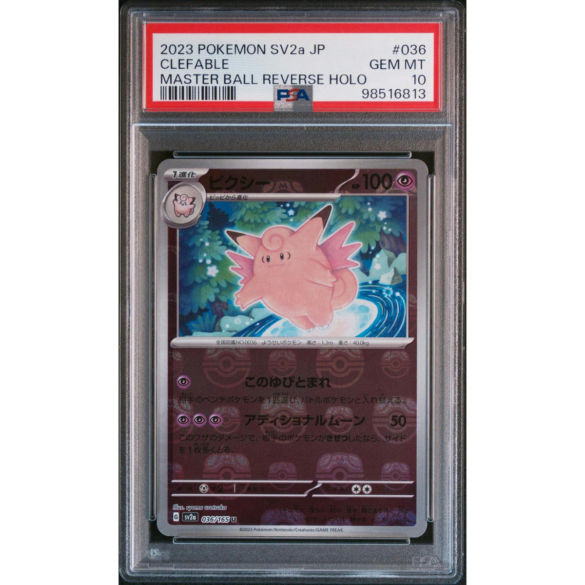 Pokemon 151 Japanese SV2a Master Ball Reverse Holo Foil Clefable 036/165 PSA 10 GEM MINT