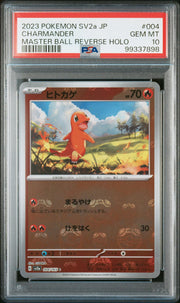 Pokemon 151 Japanese SV2a Master Ball Reverse Holo Foil Charmander 004/165 PSA 10 GEM MINT