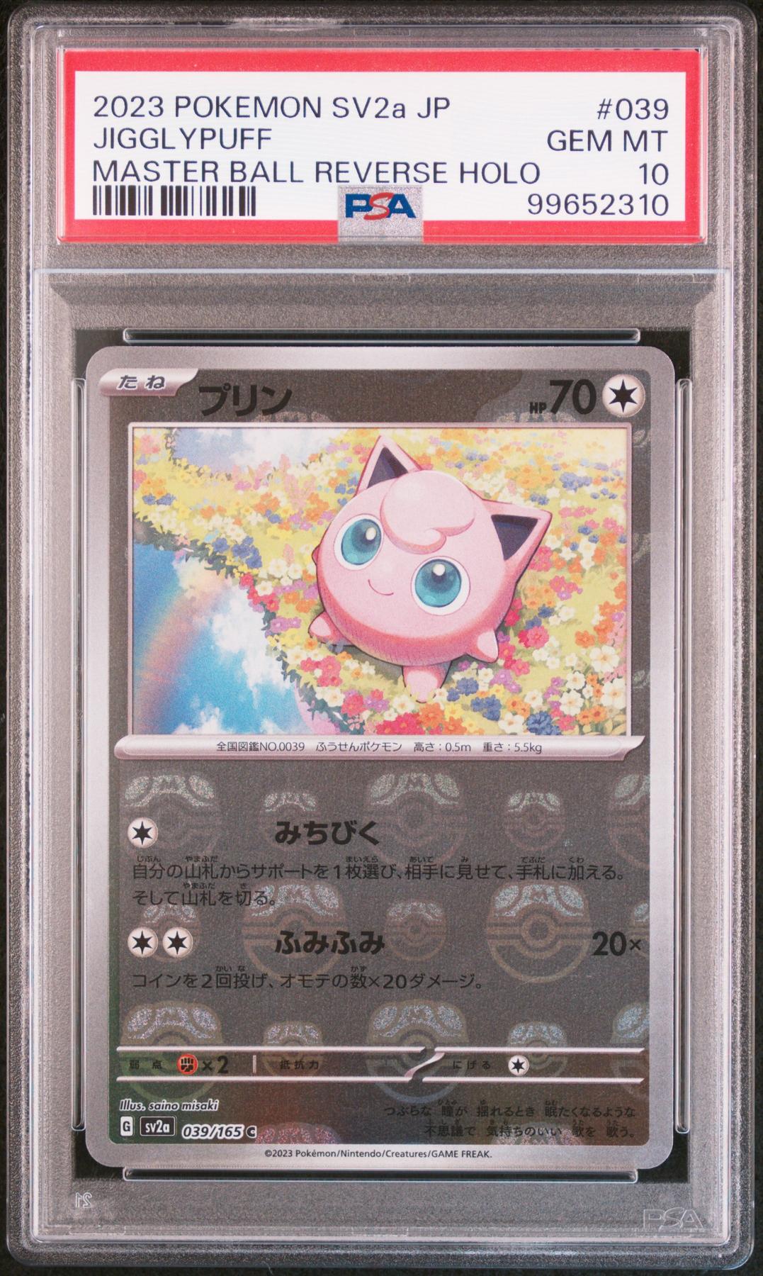 Pokemon 151 Japanese SV2a Master Ball Reverse Holo Foil Jigglypuff 039/165 PSA 10 GEM MINT