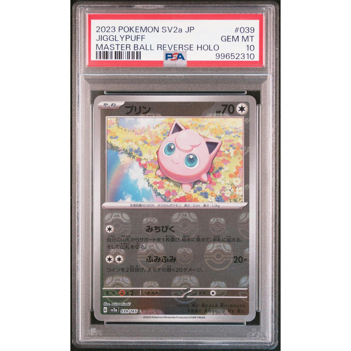 Pokemon 151 Japanese SV2a Master Ball Reverse Holo Foil Jigglypuff 039/165 PSA 10 GEM MINT