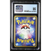 Pokemon Theater Limited VS Pack Alto Mare's Latias 011/018 CGC 6 No Subs
