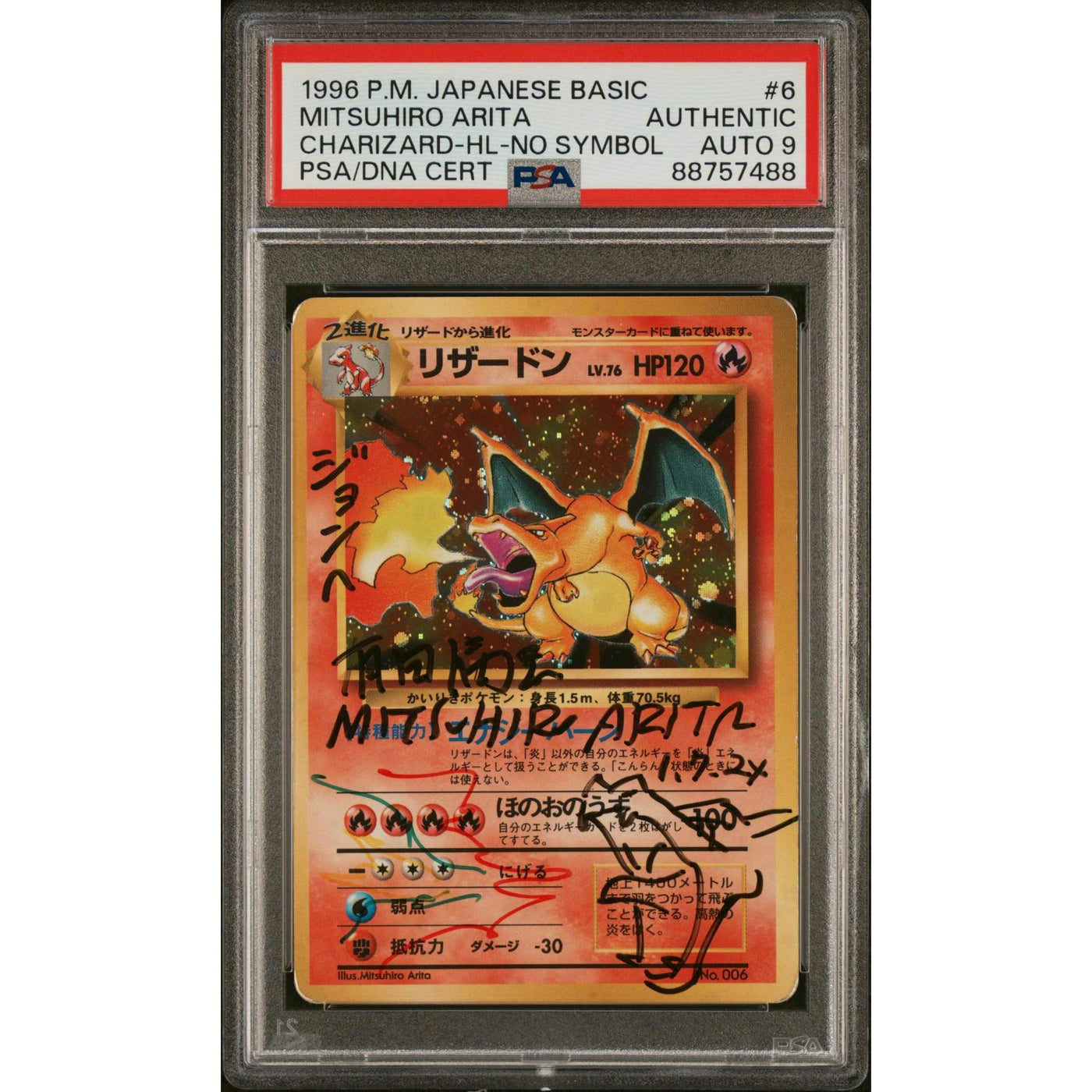 Pokemon Base Set Japanese No Rarity 1st Printing Charizard PSA 9 Mitsuhiro Arita Sketch and Auto