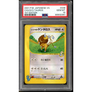 Pokemon VS 1st Edition Japanese Chuck's Tauros 36/141 PSA 10 GEM MINT