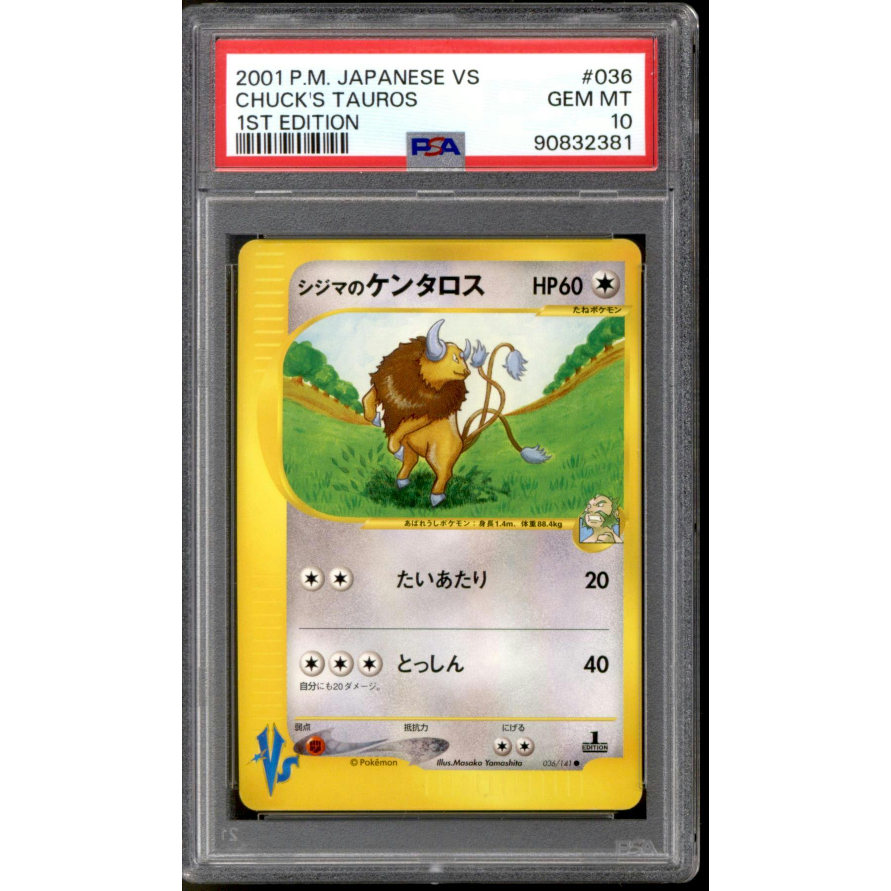 Pokemon VS 1st Edition Japanese Chuck's Tauros 36/141 PSA 10 GEM MINT