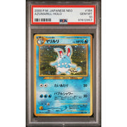 Pokemon Neo Genesis Japanese Azumarill 184 PSA 10 GEM MINT