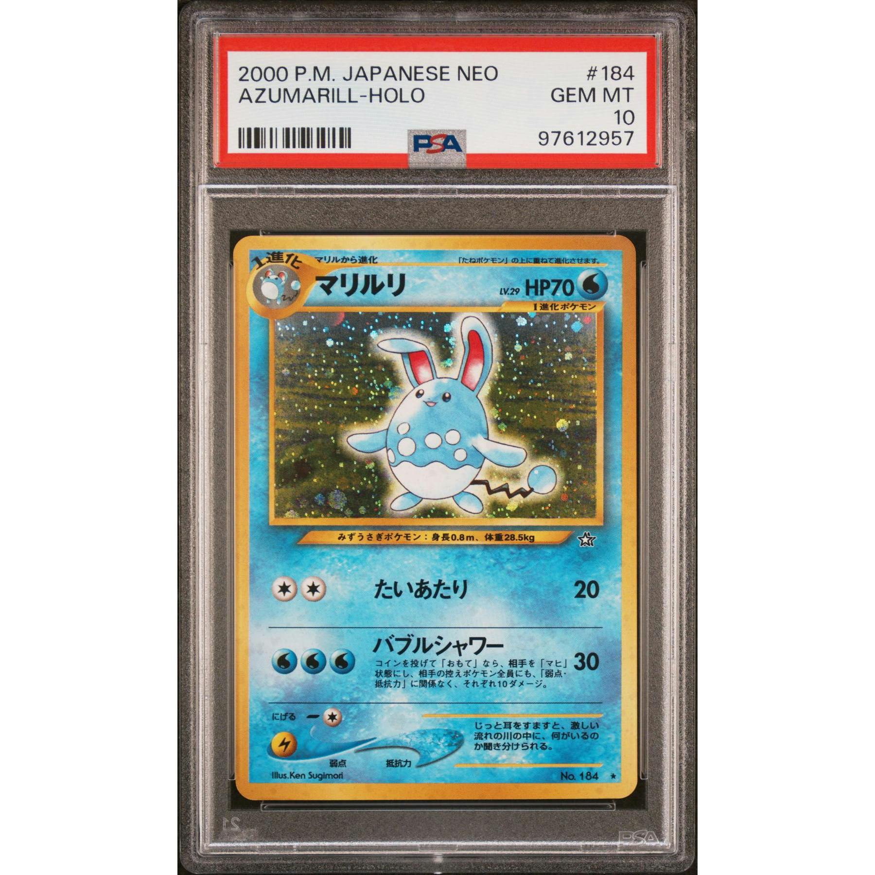 Pokemon Neo Genesis Japanese Azumarill 184 PSA 10 GEM MINT