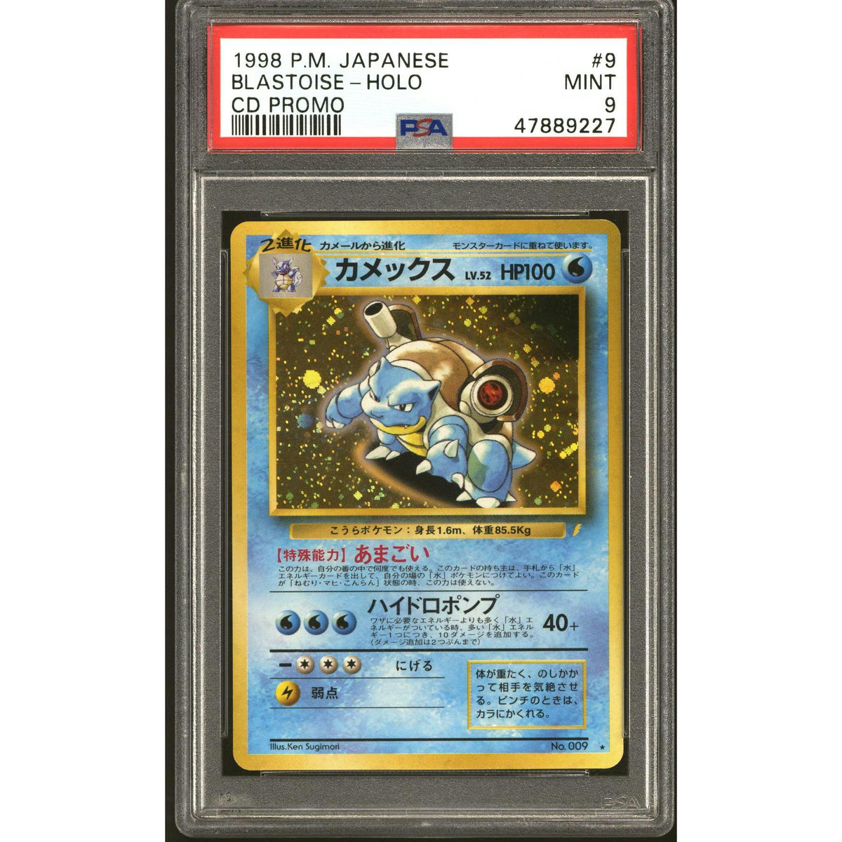 Pokemon Japanese CD Promo Blastoise 009 PSA 9