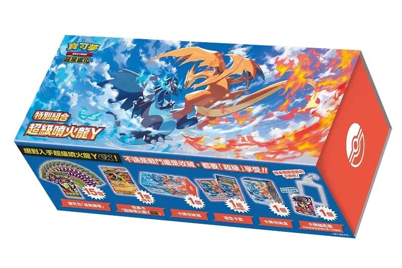 Pokemon Chinese Asia Exclusive Mega Evolution Combo Charizard XY Box M3-P Mega Charizard Y