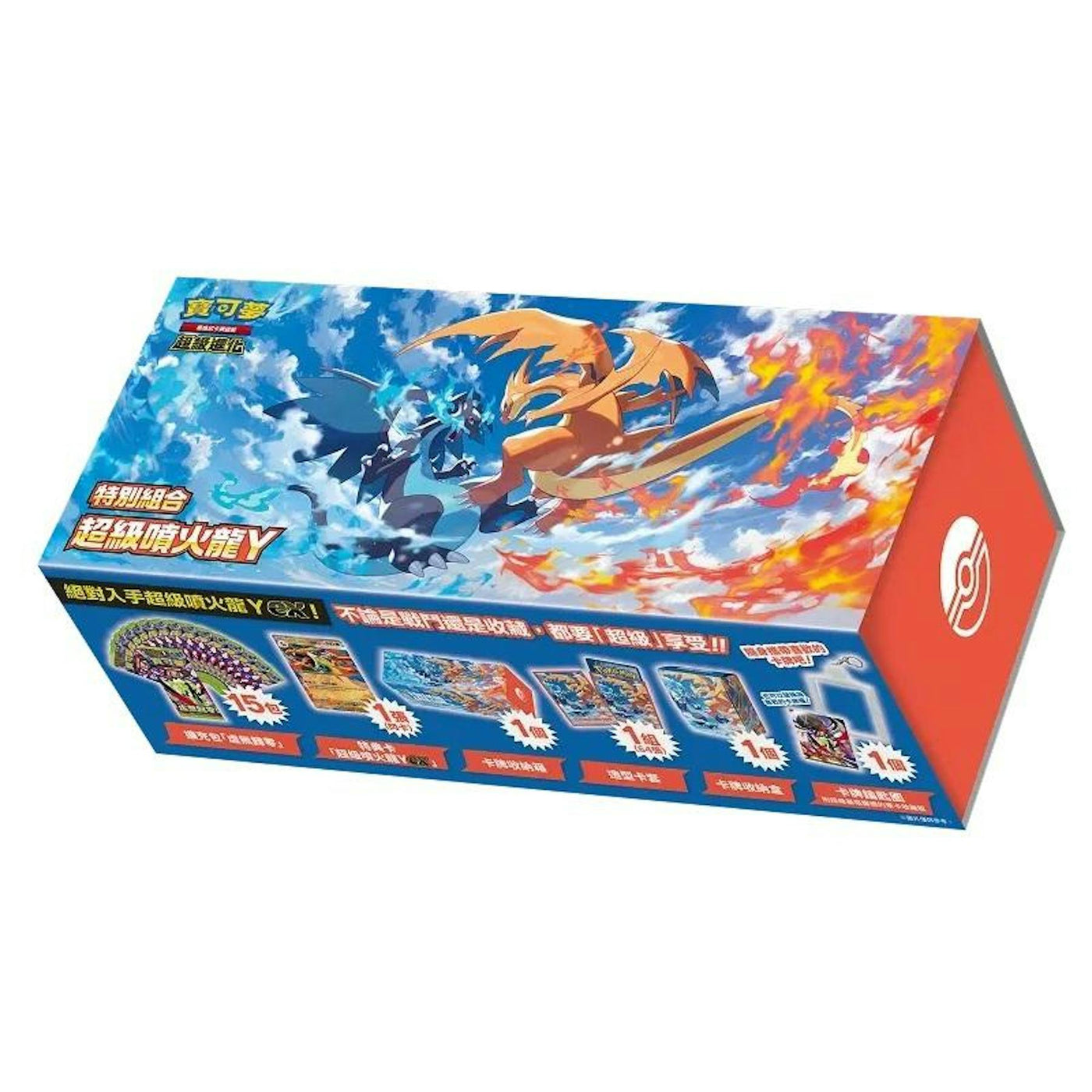 Pokemon Chinese Asia Exclusive Mega Evolution Combo Charizard XY Box M3-P Mega Charizard Y