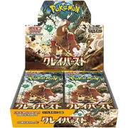 Pokemon Scarlet & Violet: Clay Burst Booster Box (Japanese)