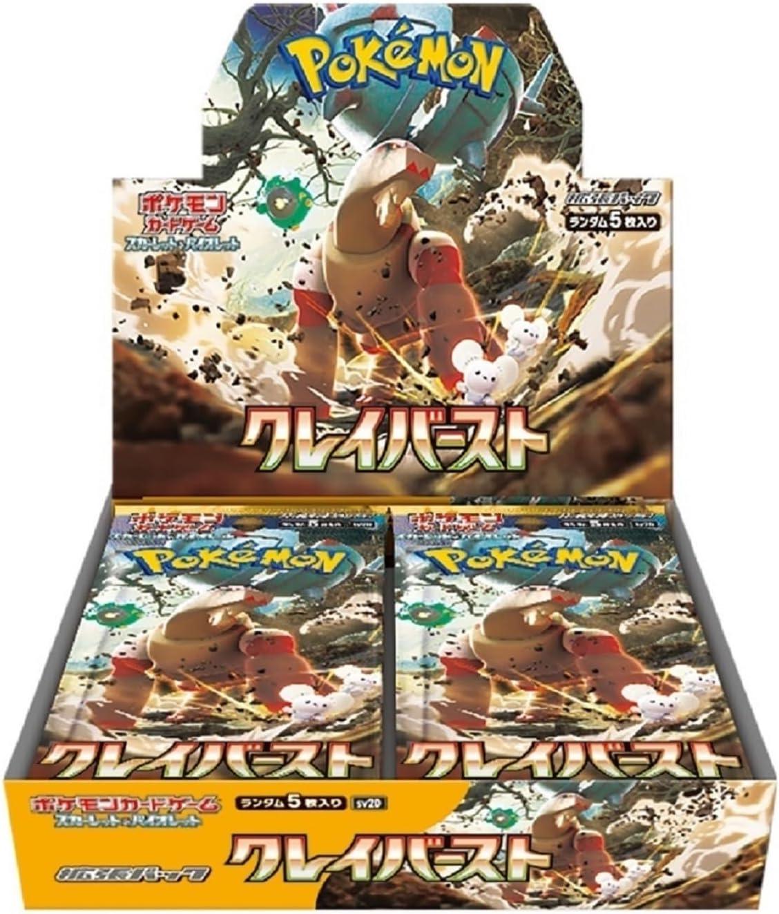 Pokemon Scarlet & Violet: Clay Burst Booster Box (Japanese)