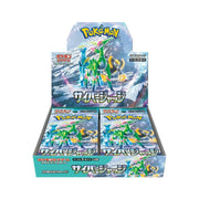 Pokemon Scarlet & Violet: Cyber Judge Booster Box (Japanese)