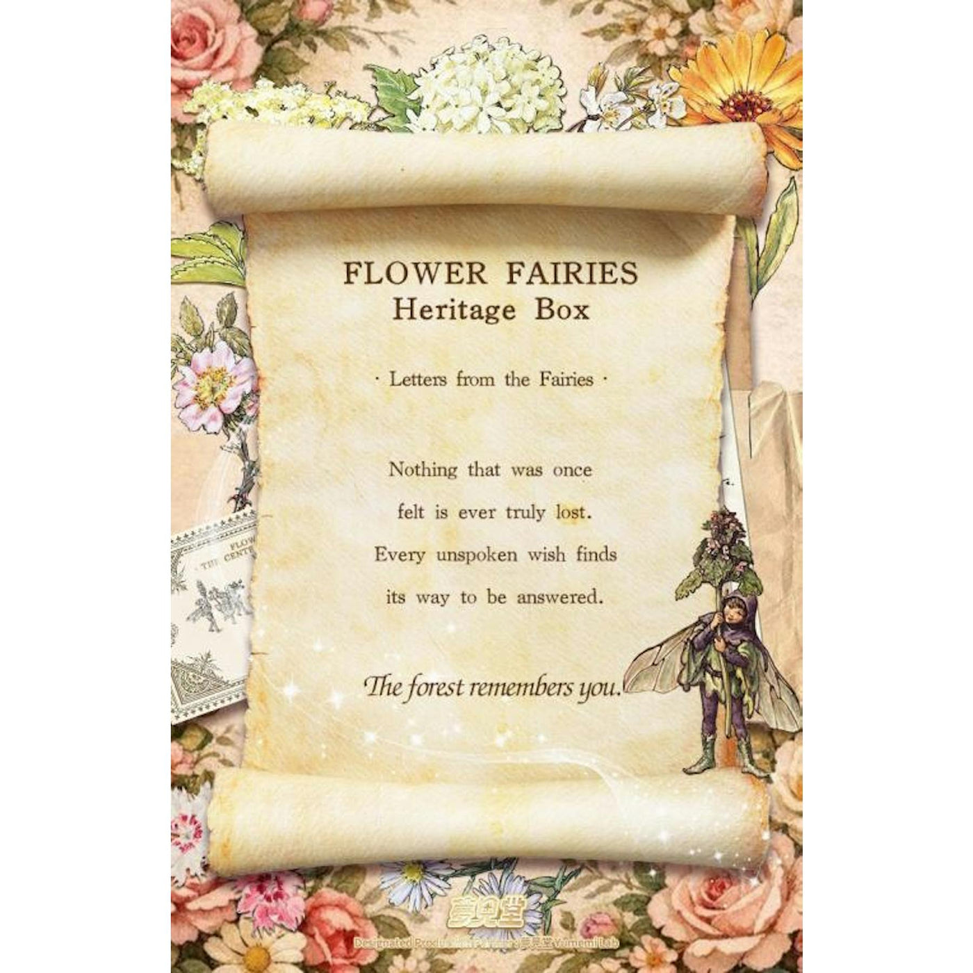 2026 Minjit Flower Fairies II Heritage Hobby Box (Presell)