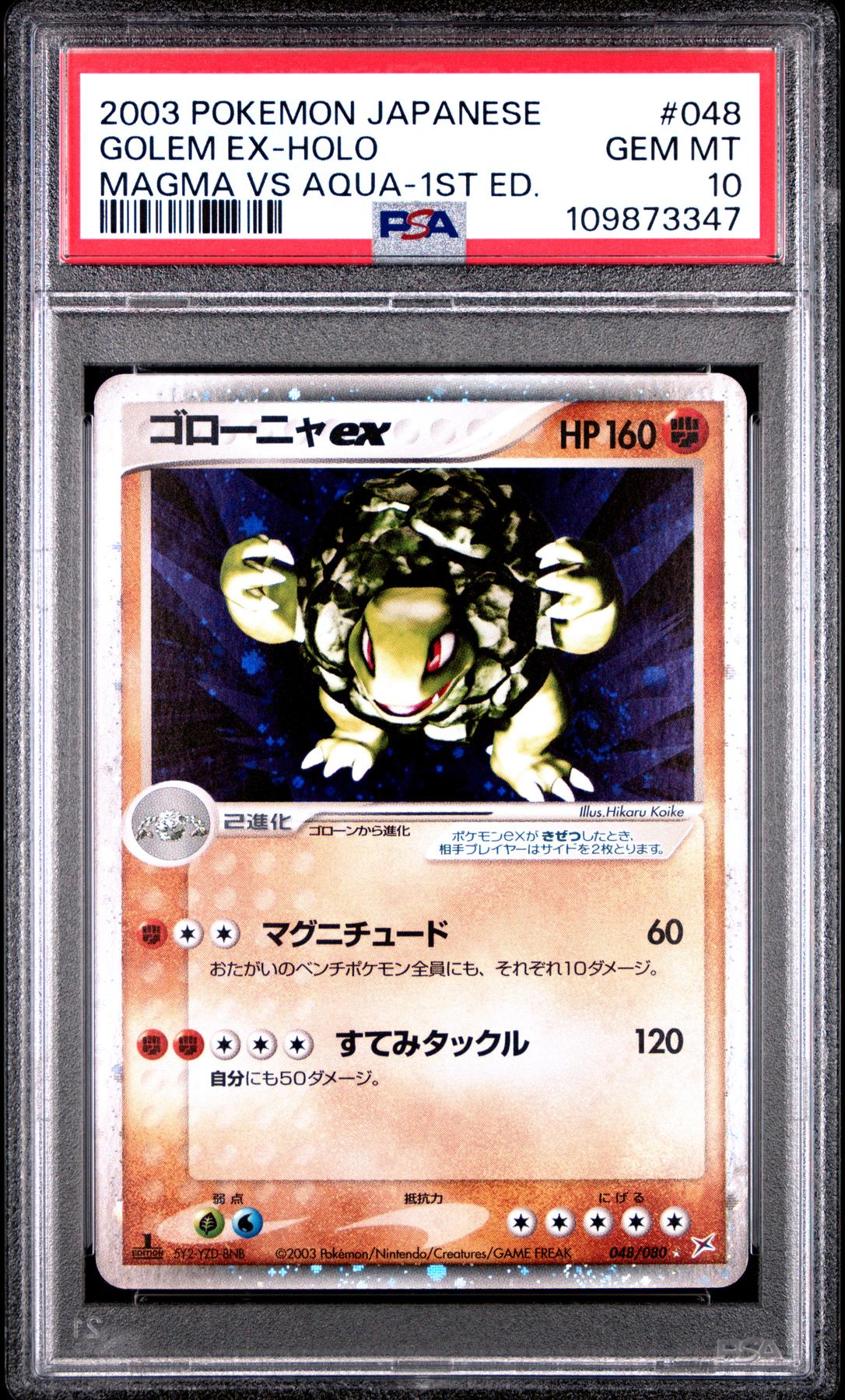 Pokemon Magma VS Aqua 1st Edition Japanese Golem ex 048/080 PSA 10 GEM MINT POP 48