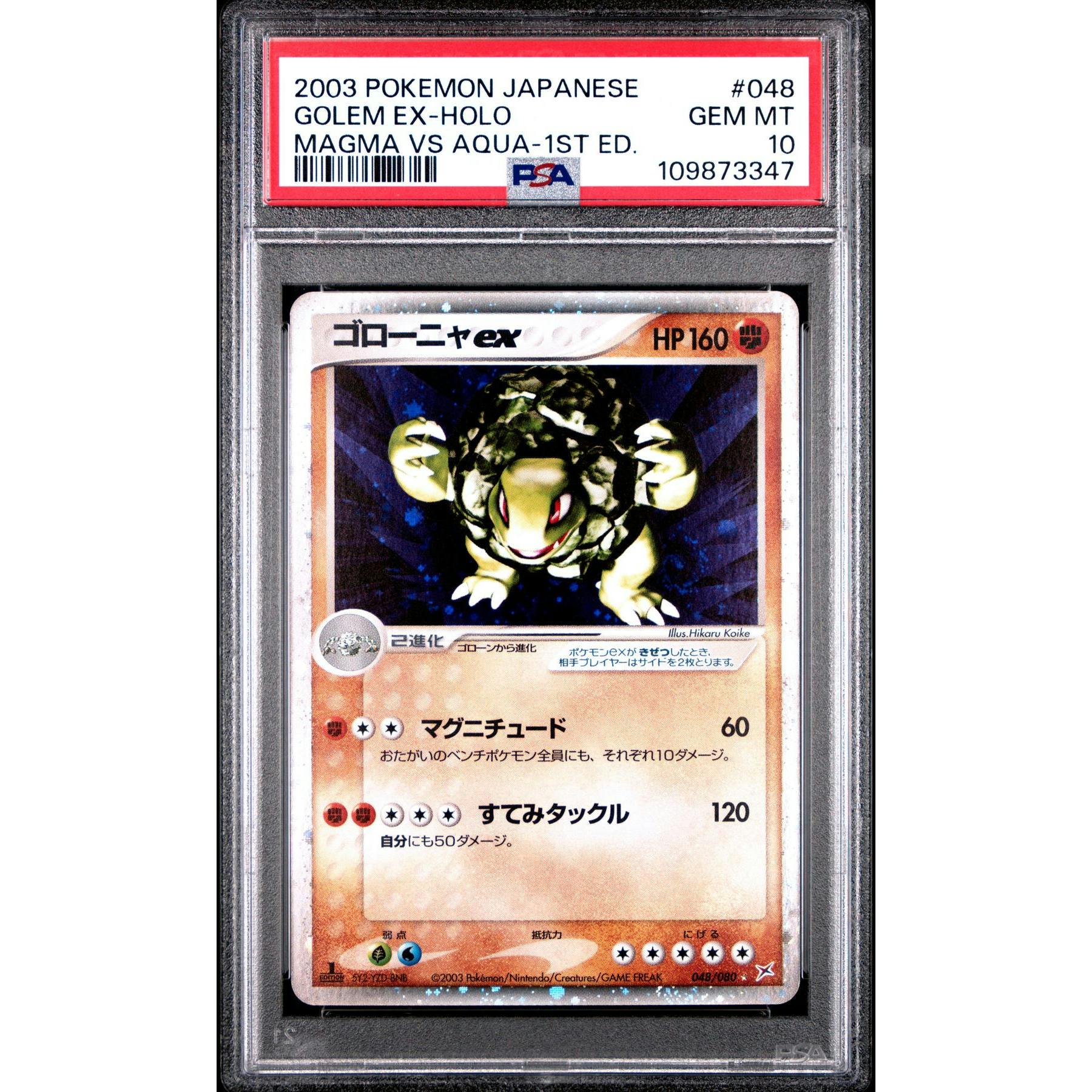 Pokemon Magma VS Aqua 1st Edition Japanese Golem ex 048/080 PSA 10 GEM MINT POP 48