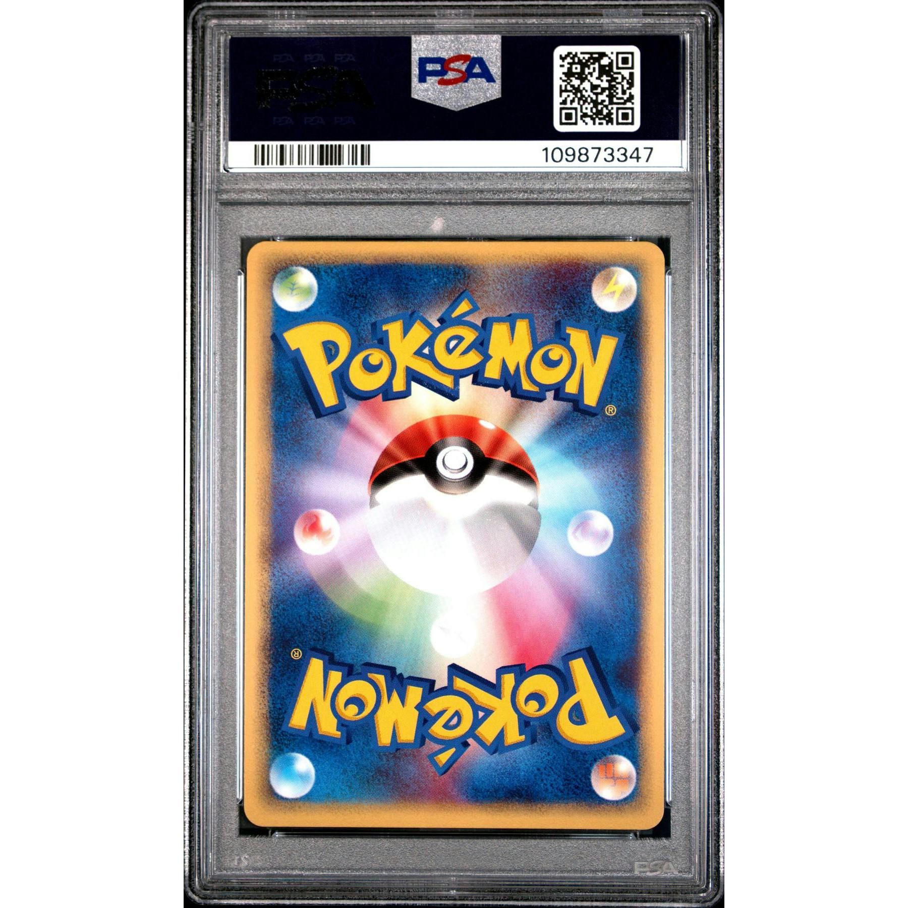 Pokemon Magma VS Aqua 1st Edition Japanese Golem ex 048/080 PSA 10 GEM MINT POP 48