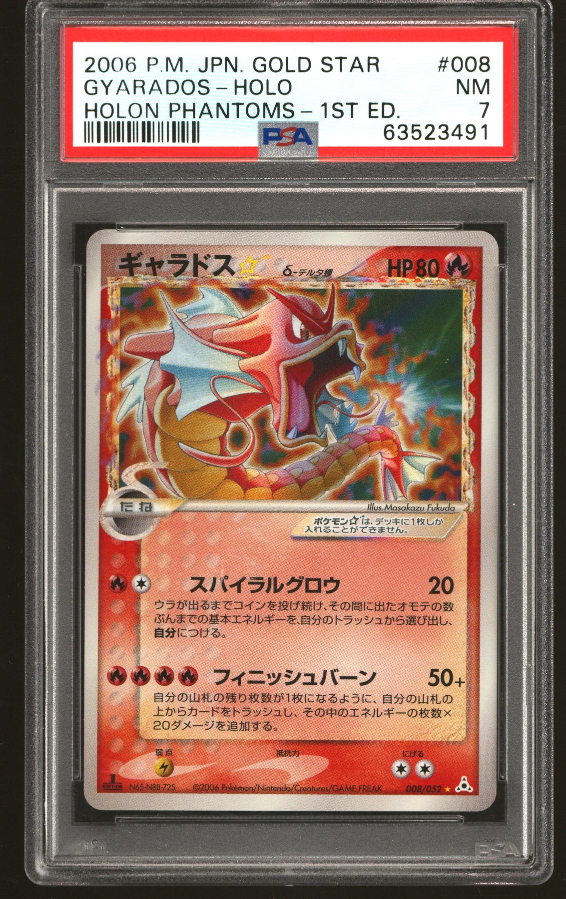 Pokemon Holon Phantoms Japanese 1st Edition Gyarados Gold Star PSA 7
