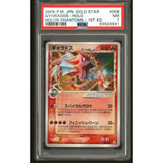 Pokemon Holon Phantoms Japanese 1st Edition Gyarados Gold Star PSA 7