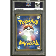 Pokemon Holon Phantoms Japanese 1st Edition Gyarados Gold Star PSA 7