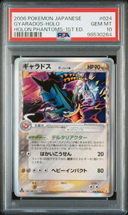 Pokemon Holon Phantoms Japanese 1st Edition Gyarados 024/052 PSA 10 GEM MINT POP 267