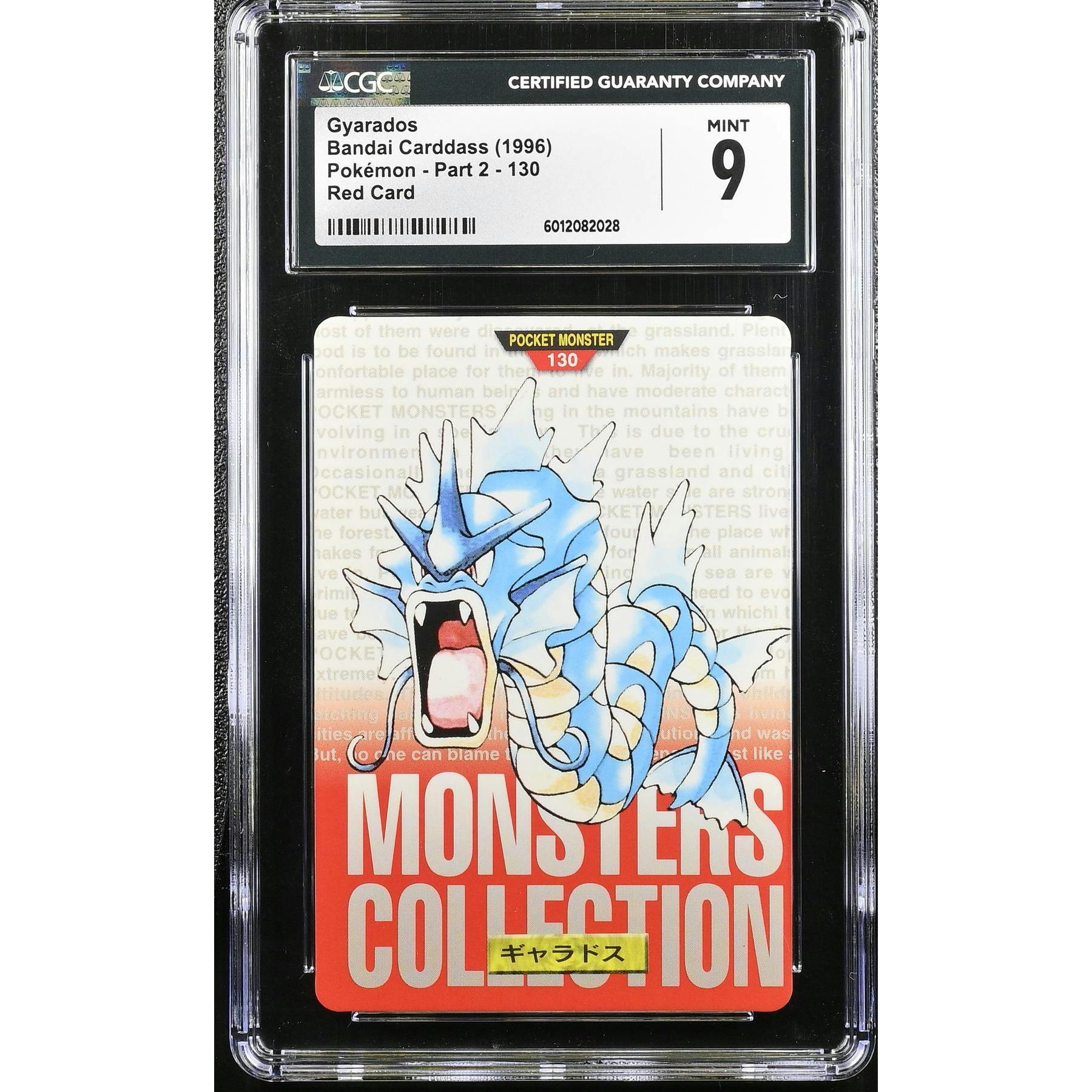 Pokemon Bandai CardDass Japanese Vending Gyarados 130 Red Prism CGC 9 MINT