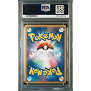 Pokemon Holon Phantoms Japanese 1st Edition Gyarados 024/052 PSA 10 GEM MINT POP 267