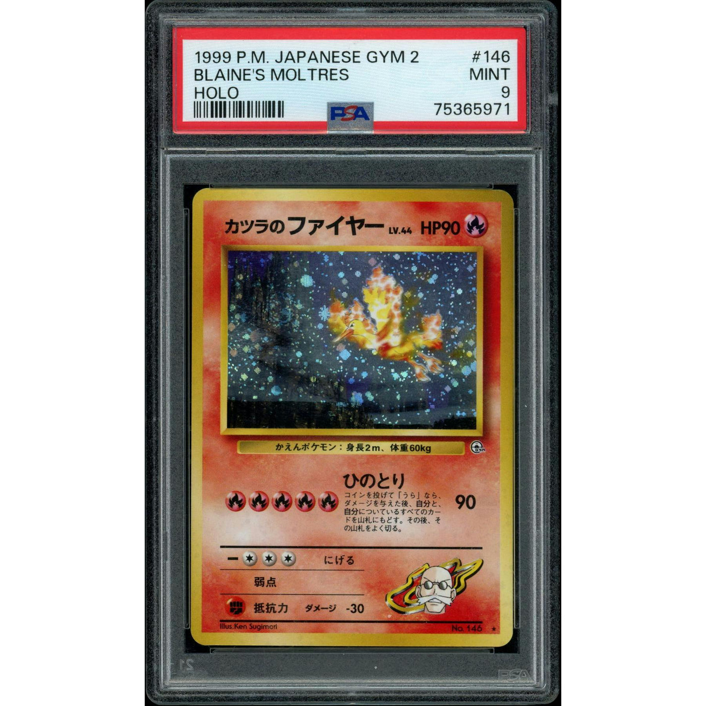 2026 Hit Parade Gaming Hit the Gym Series 2 Hobby 10-Box Case
