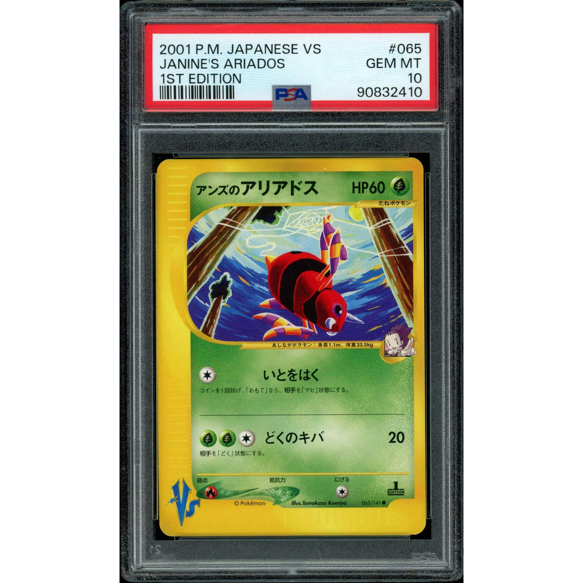 2026 Hit Parade Gaming Hit the Gym Series 2 Hobby 10-Box Case
