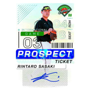 2024 Panini Prospect Edition Baseball Hobby 20-Box Case
