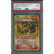 Pokemon Gym Challenge Japanese Blaine's Charizard PSA 2