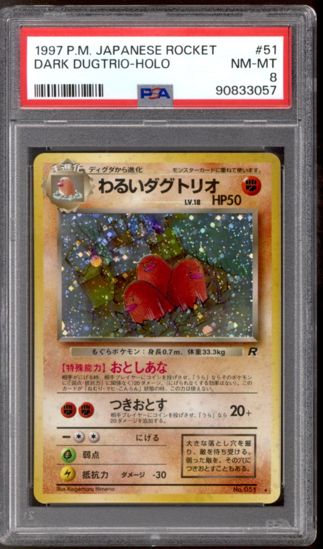 Pokemon Team Rocket Japanese Dark Dugtrio 51 PSA 8