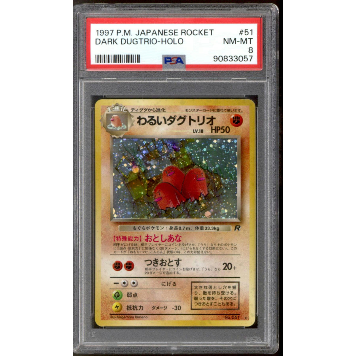 Pokemon Team Rocket Japanese Dark Dugtrio 51 PSA 8