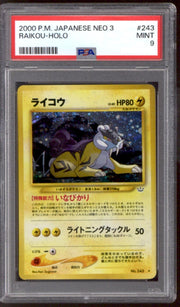Pokemon Neo Revelation Japanese Raikou 243 PSA 9