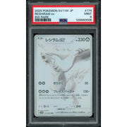 2026 Hit Parade Gaming Legends Series 3 Hobby 10-Box Case