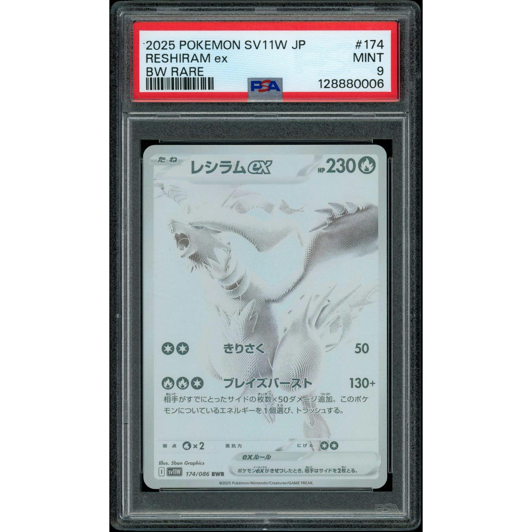 2026 Hit Parade Gaming Legends Series 3 Hobby 10-Box Case