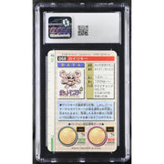 Pokemon Bandai CardDass Japanese Vending Machamp 068 Red Prism CGC 9 MINT