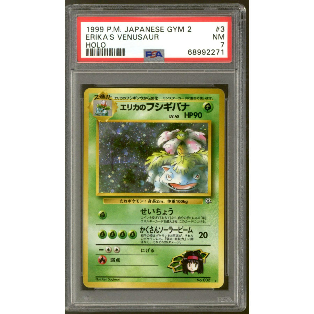 Pokemon Gym Challenge Japanese Erika's Venusaur 3 PSA 7