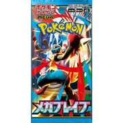 Pokemon Mega Evolution: Mega Brave Booster Box (Japanese)