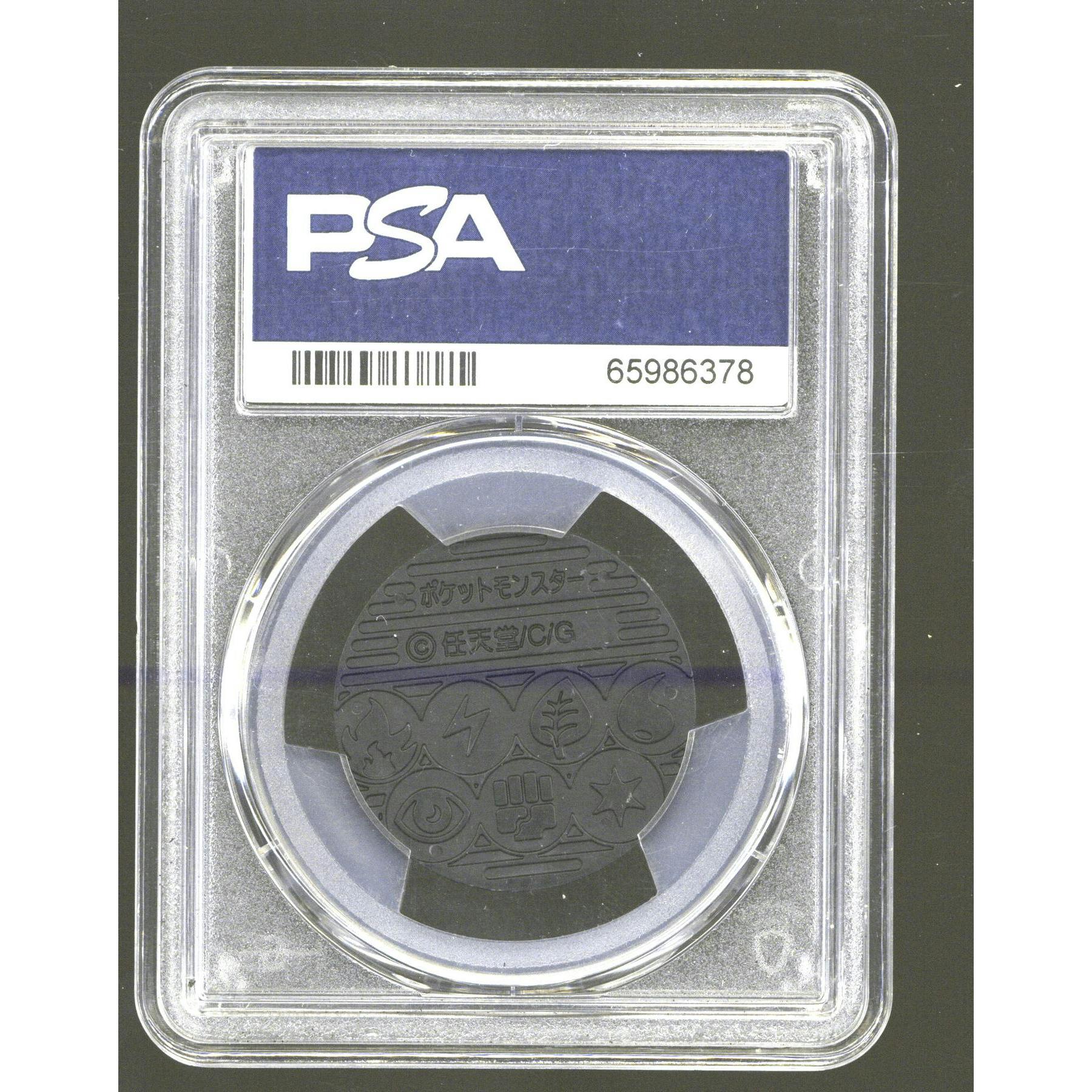 Pokemon Japanese Challenge Road Promo COIN Mewtwo PSA 10 GEM MINT