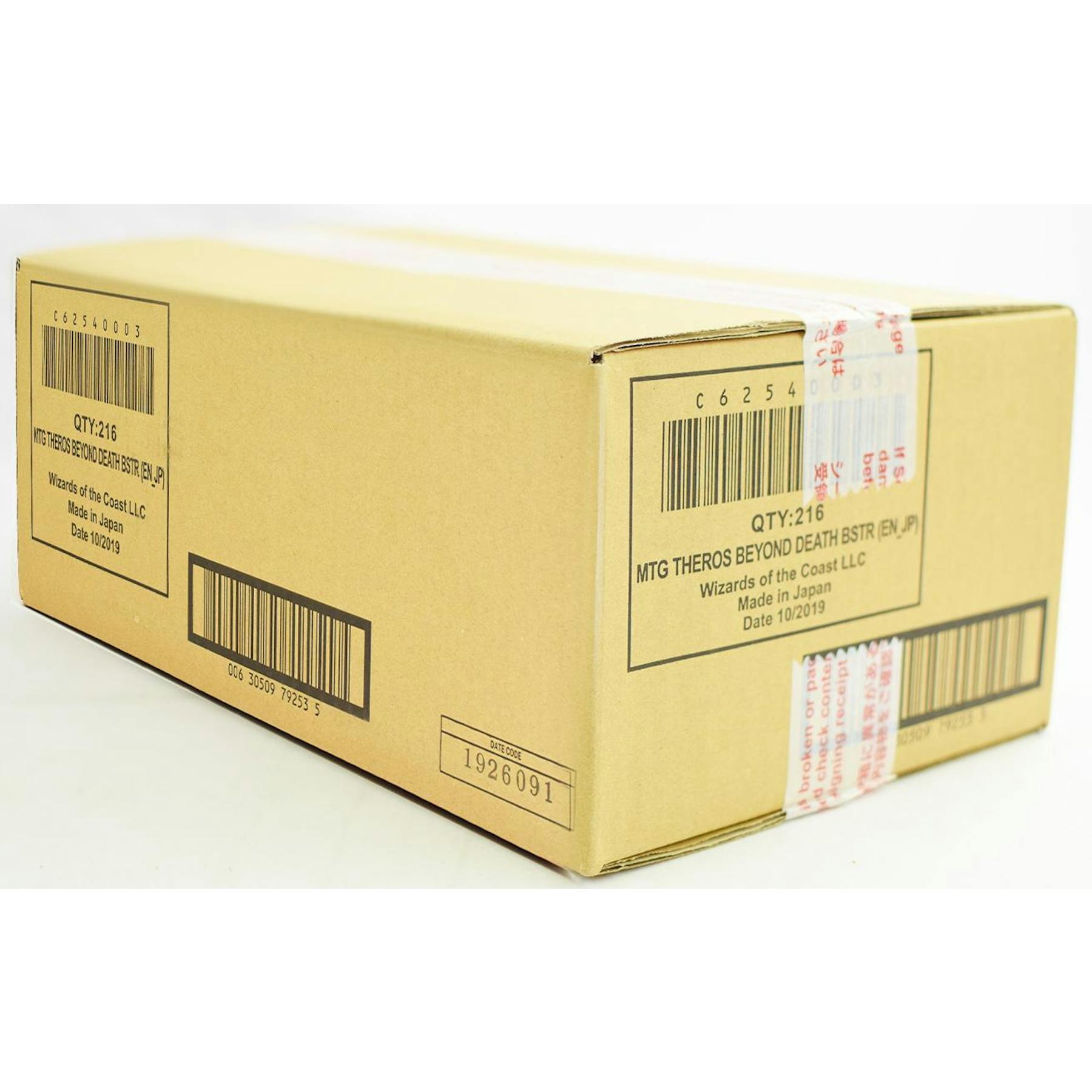 Magic the Gathering Theros Beyond Death Draft Booster 6-Box Case