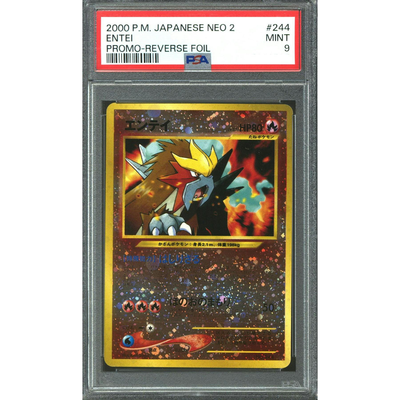 Pokemon Neo Discovery Japanese Premium File Reverse Holo Foil Entei 244 PSA 9